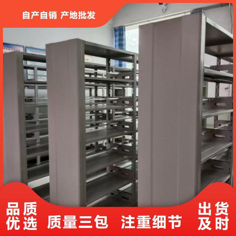 病案密集柜视频-太原|阳泉|朔州|晋城|运城|长治病案密集柜产地直供-手动移动智能档案柜密集架桦平柜业(山西省分公司)