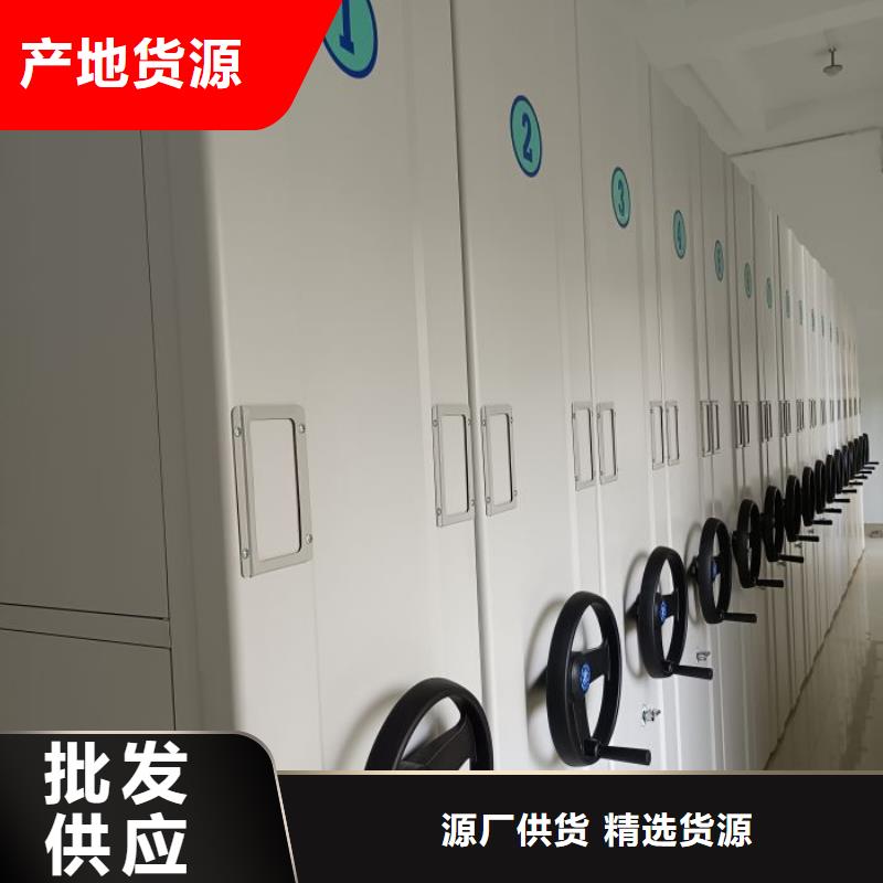 电动密集柜视频-电动密集柜|陕西省西安市|周至|阎良|咸阳|榆林|汉中|商洛|铜川|延安|安康