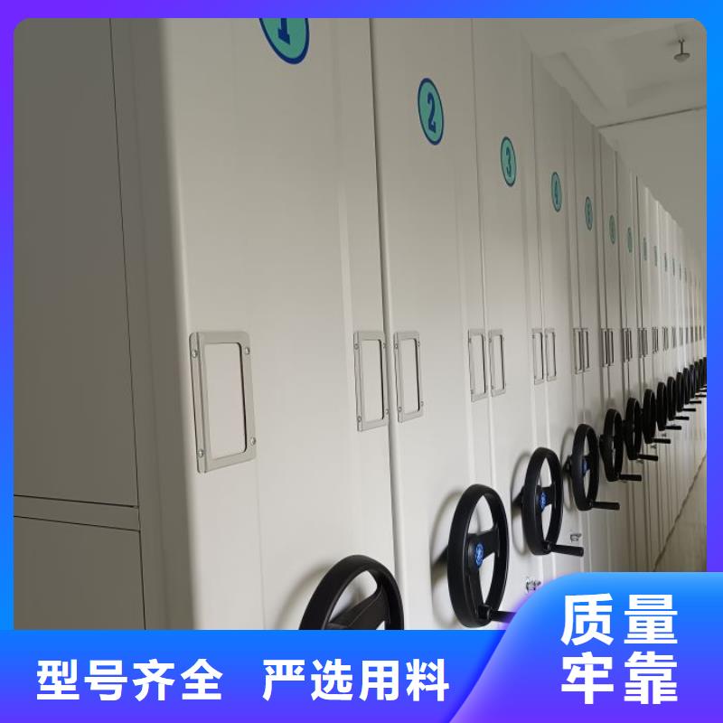 移动资料档案柜视频-江苏省泰州市|高港|姜堰|南京|南通|苏州|常州移动资料档案柜-桦平
