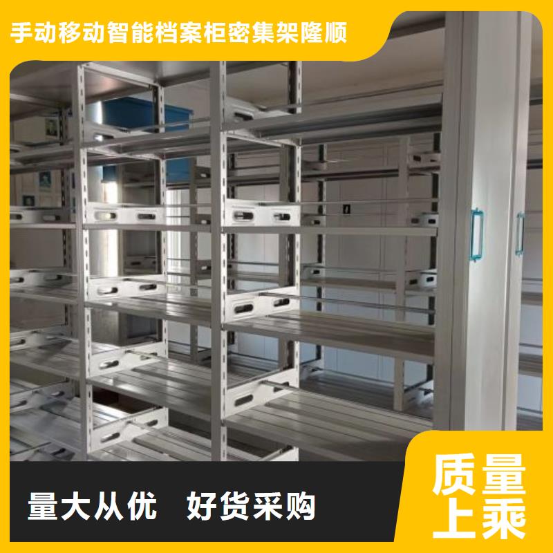 移动资料档案柜视频-移动资料档案柜-青海省(周边)经销商-海东|果洛|海西|黄南