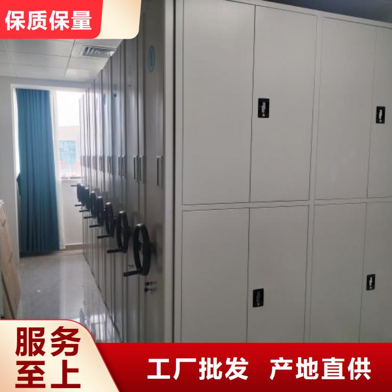 病案密集柜视频-太原|阳泉|朔州|晋城|运城|长治病案密集柜产地直供-手动移动智能档案柜密集架桦平柜业(山西省分公司)