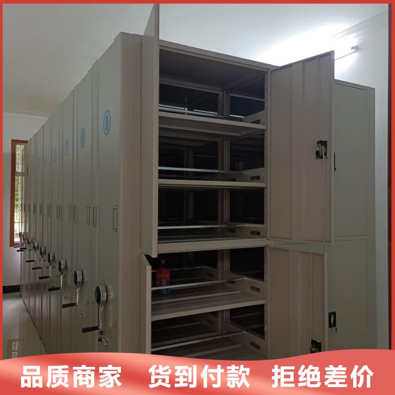 定制密集文件架_实力厂家