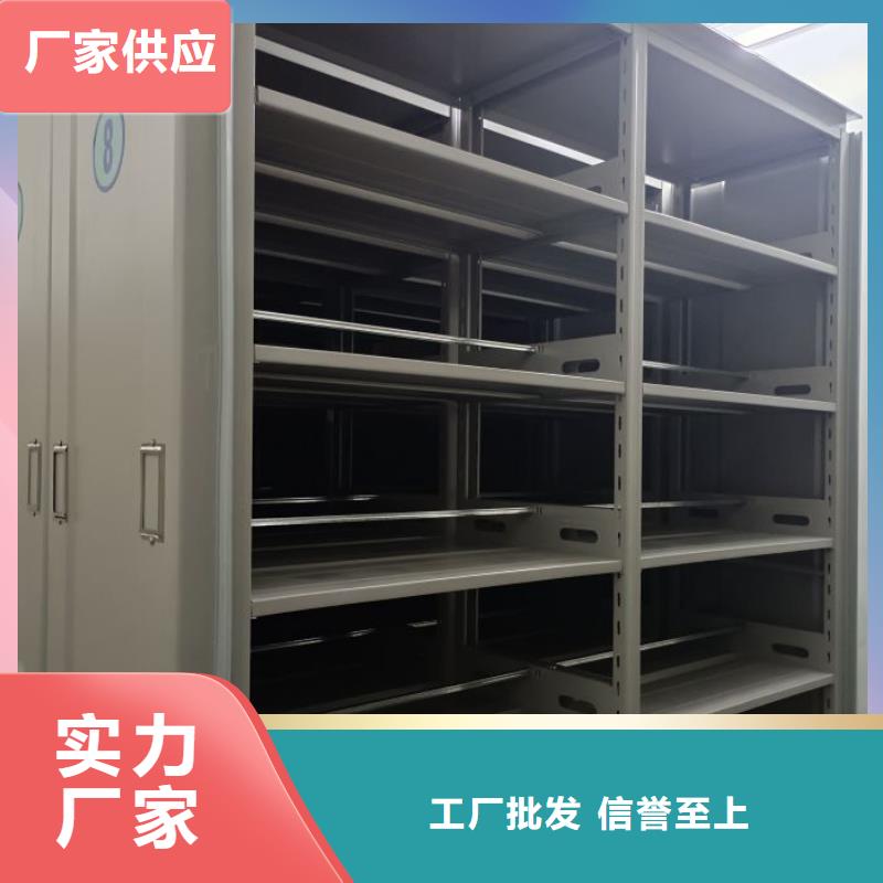 定制密集文件架_实力厂家