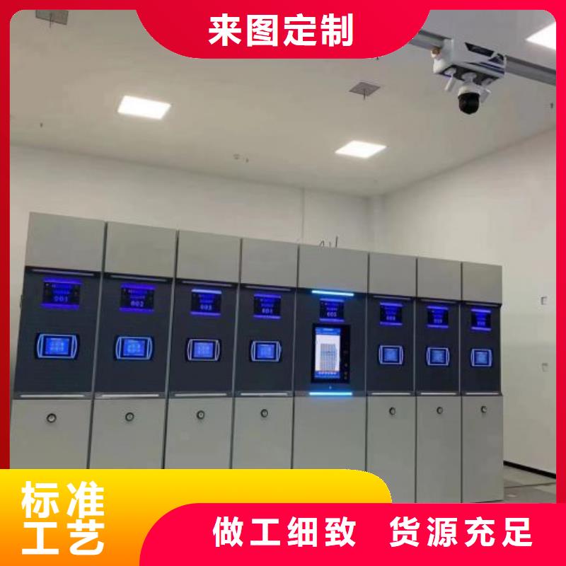 病案密集柜视频-病案密集柜|咸阳市|泾阳|武功|榆林|汉中|西安|铜川|宝鸡|延安|安康