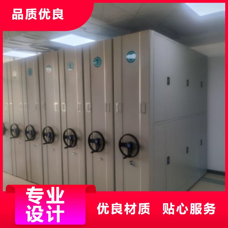 电动密集柜视频-电动密集柜|陕西省西安市|周至|阎良|咸阳|榆林|汉中|商洛|铜川|延安|安康
