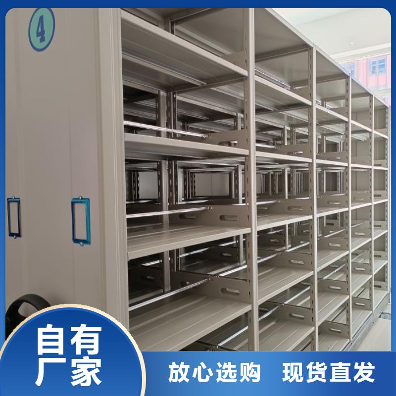 电动密集柜视频-焦作市电动密集柜-本地可服务区域修武|中站|许昌|郑州|鹤壁|洛阳