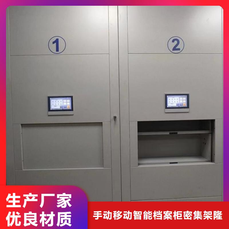 定制密集文件架_实力厂家