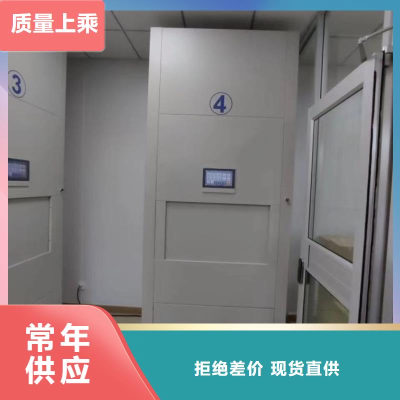 当地有售【桦平】保密柜
