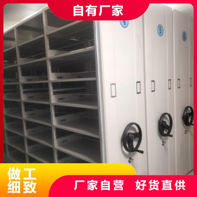 定制密集文件架_实力厂家