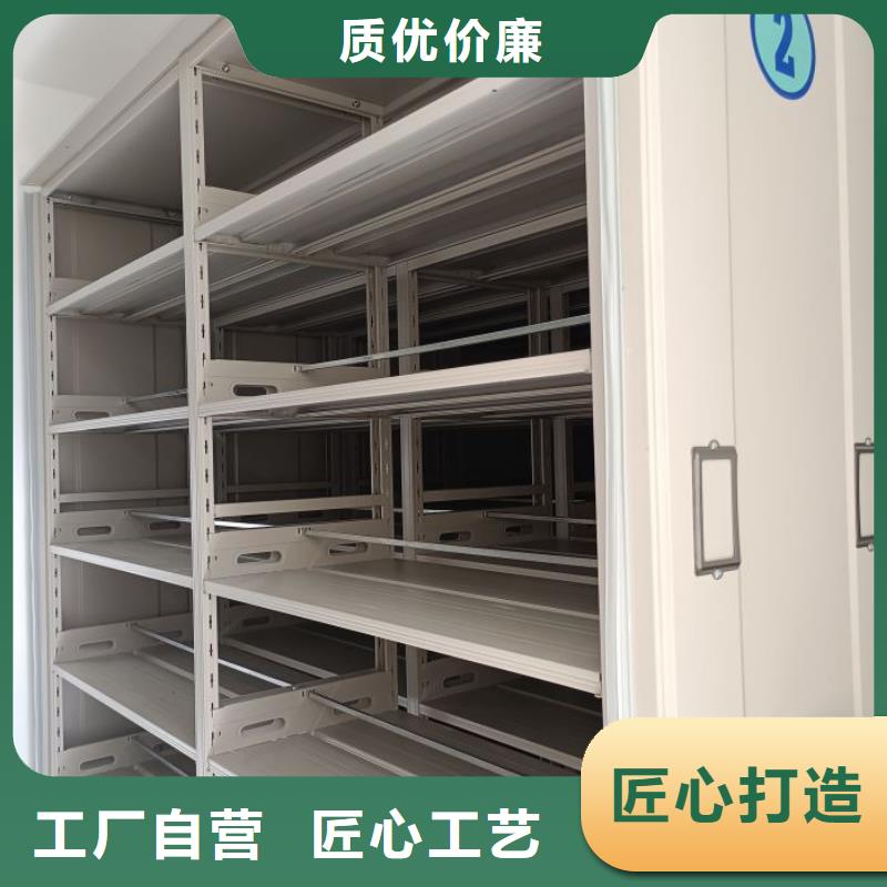 电动密集柜视频-焦作市电动密集柜-本地可服务区域修武|中站|许昌|郑州|鹤壁|洛阳