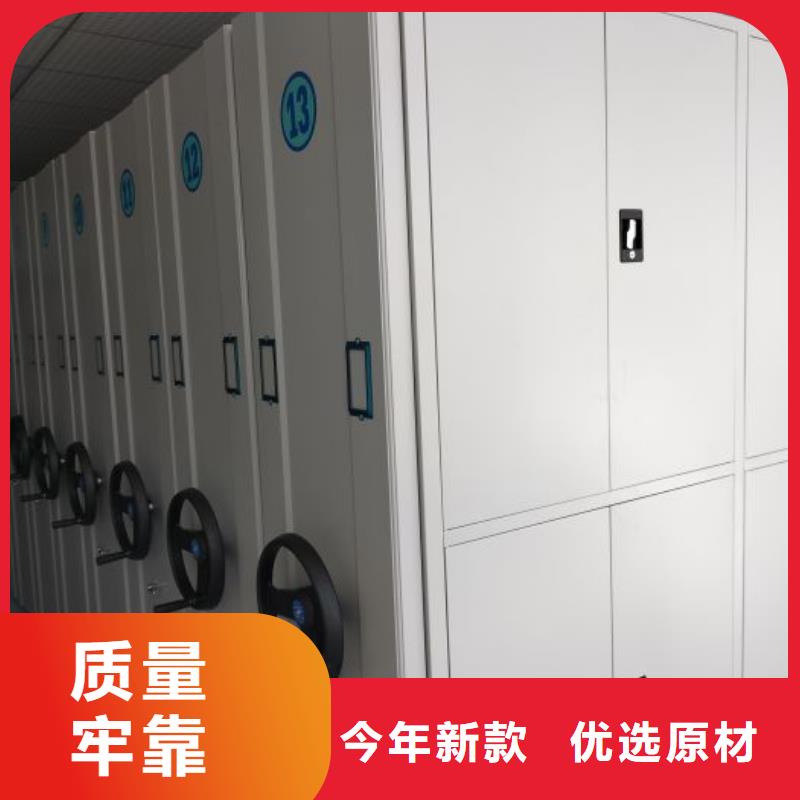加盟商【桦平】密集柜档案架
