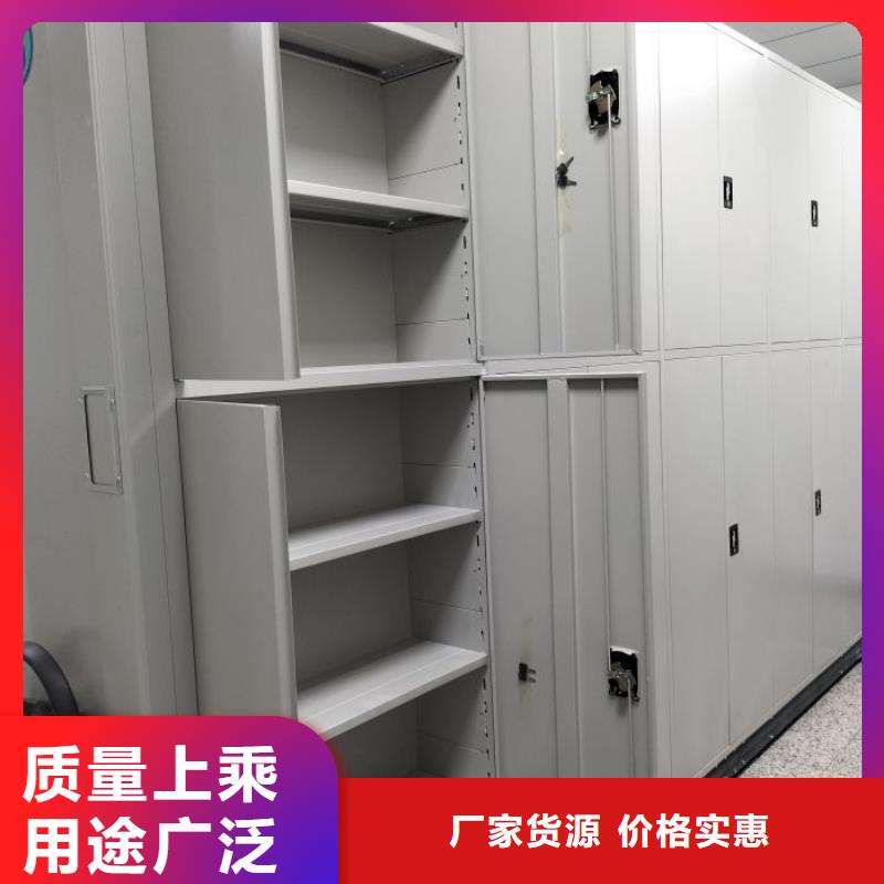 移动资料档案柜视频-江苏省泰州市|高港|姜堰|南京|南通|苏州|常州移动资料档案柜-桦平