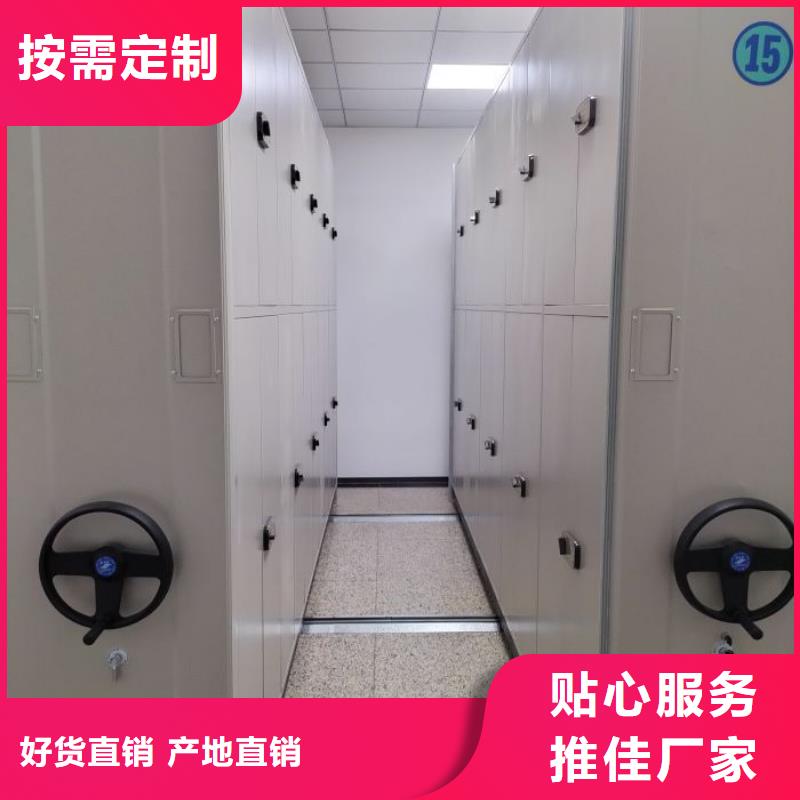 移动资料档案柜视频-移动资料档案柜-青海省(周边)经销商-海东|果洛|海西|黄南