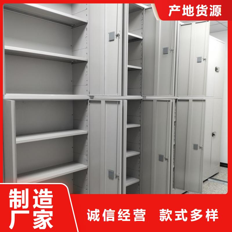 电动密集柜视频-电动密集柜|陕西省西安市|周至|阎良|咸阳|榆林|汉中|商洛|铜川|延安|安康