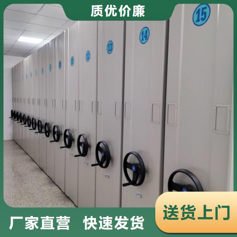 分销商【桦平】档案盒密集架