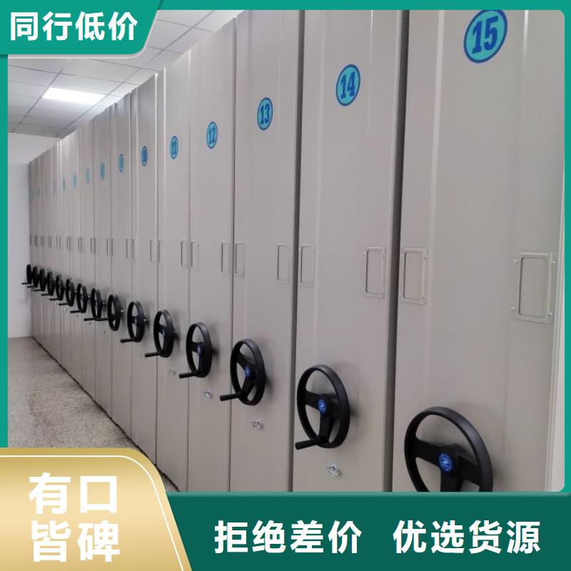 定制密集文件架_实力厂家