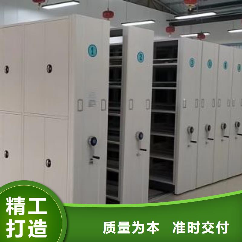 移动资料档案柜视频-移动资料档案柜-浙江省杭州市【同城】制造商-桐庐|萧山|金华|宁波|温州|衢州|舟山