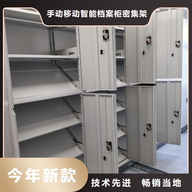 病案密集柜视频-病案密集柜|咸阳市|泾阳|武功|榆林|汉中|西安|铜川|宝鸡|延安|安康