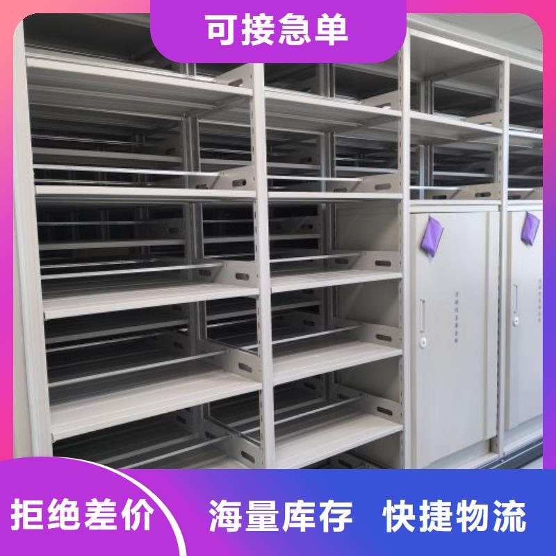 财务档案密集架视频-财务档案密集架-手动移动智能档案柜密集架桦平柜业(长治市分公司)服务区域壶关|屯留|阳泉|朔州|晋城|运城|吕梁|太原|晋中