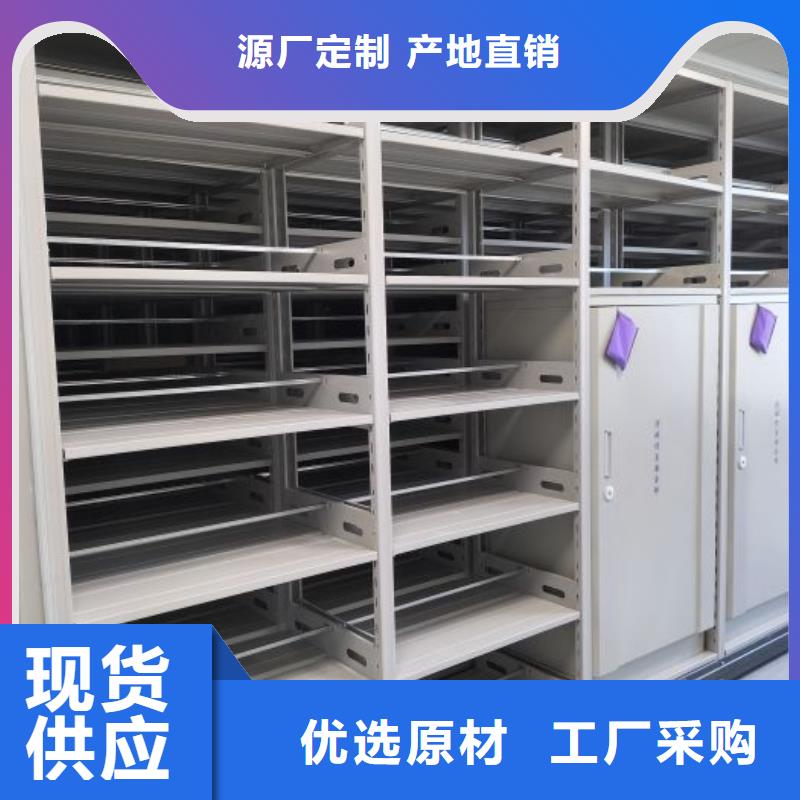 移动资料档案柜视频-移动资料档案柜-浙江省杭州市【同城】制造商-桐庐|萧山|金华|宁波|温州|衢州|舟山