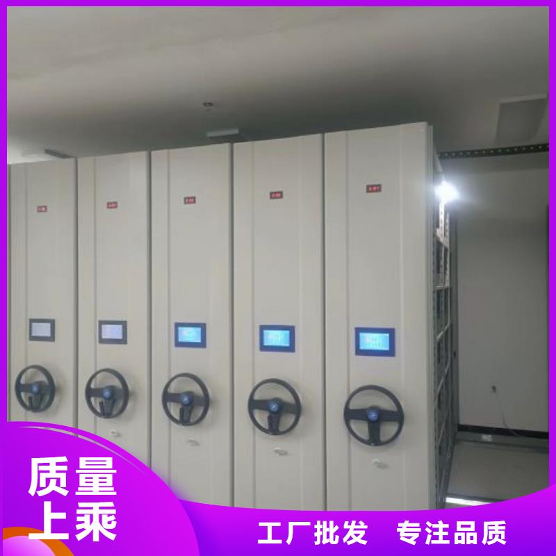 销售基地【桦平】移动档案柜