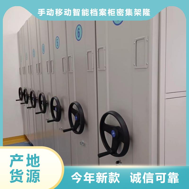 移动资料档案柜视频-移动资料档案柜-浙江省杭州市【同城】制造商-桐庐|萧山|金华|宁波|温州|衢州|舟山
