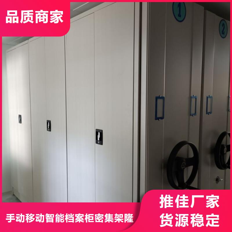 病案密集柜视频-病案密集柜|咸阳市|泾阳|武功|榆林|汉中|西安|铜川|宝鸡|延安|安康