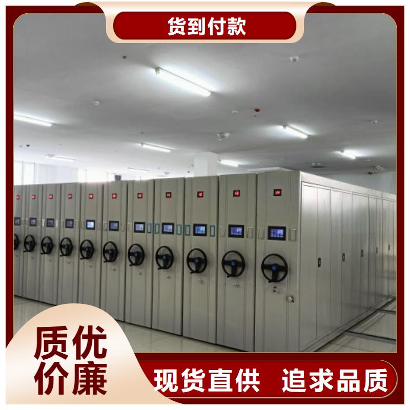 报价单【桦平】凉片密集柜