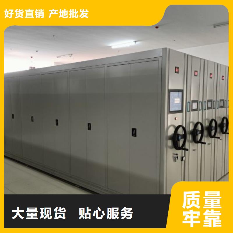 电动密集柜视频-电动密集柜|陕西省西安市|周至|阎良|咸阳|榆林|汉中|商洛|铜川|延安|安康
