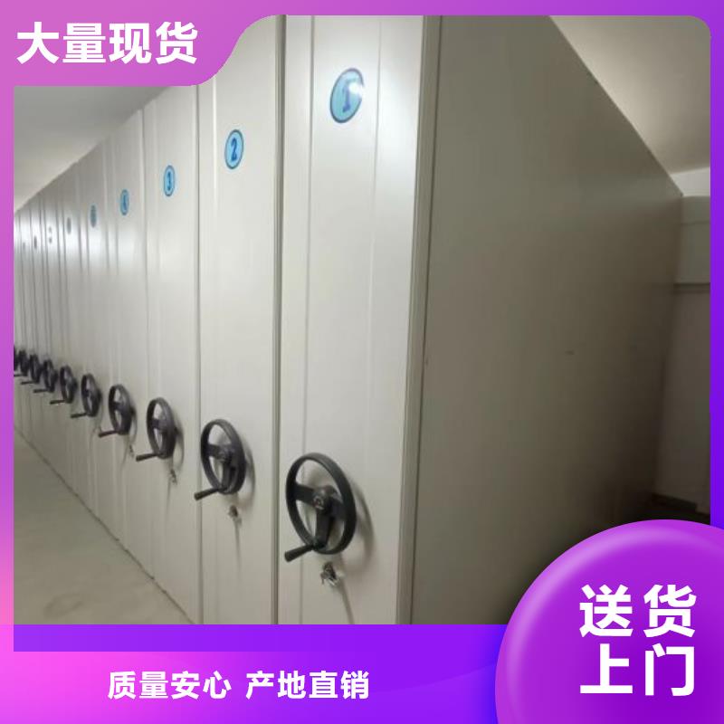财务档案密集架视频-财务档案密集架-手动移动智能档案柜密集架桦平柜业(长治市分公司)服务区域壶关|屯留|阳泉|朔州|晋城|运城|吕梁|太原|晋中