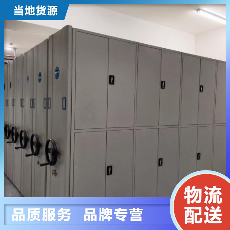 财务档案密集架视频-财务档案密集架-手动移动智能档案柜密集架桦平柜业(长治市分公司)服务区域壶关|屯留|阳泉|朔州|晋城|运城|吕梁|太原|晋中