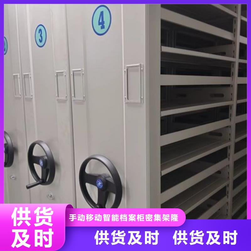 移动资料档案柜视频-江苏省泰州市|高港|姜堰|南京|南通|苏州|常州移动资料档案柜-桦平