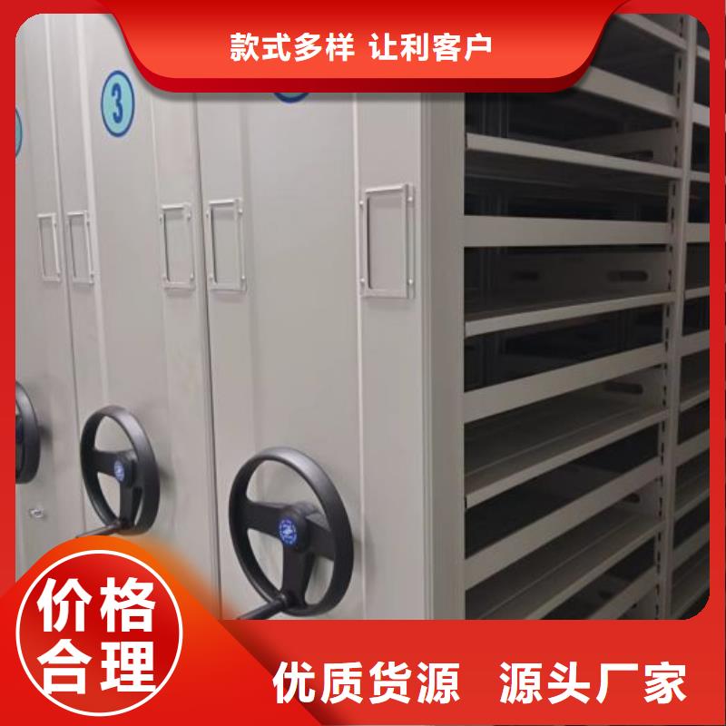 保密资料柜批发定制
