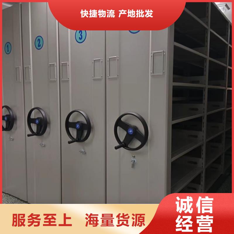 电动密集柜视频-焦作市电动密集柜-本地可服务区域修武|中站|许昌|郑州|鹤壁|洛阳