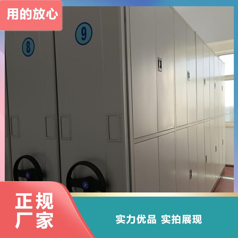 病案密集柜视频-太原|阳泉|朔州|晋城|运城|长治病案密集柜产地直供-手动移动智能档案柜密集架桦平柜业(山西省分公司)