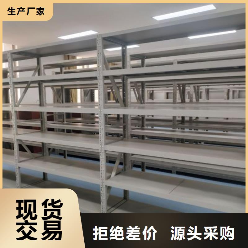 移动资料档案柜视频-移动资料档案柜-浙江省杭州市【同城】制造商-桐庐|萧山|金华|宁波|温州|衢州|舟山