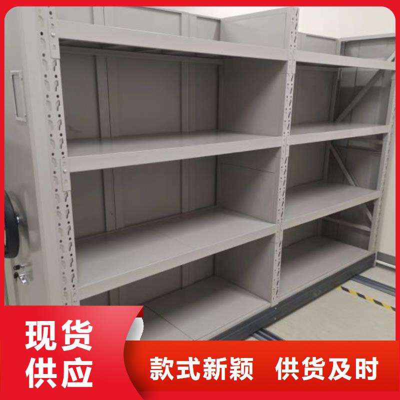定制密集文件架_实力厂家