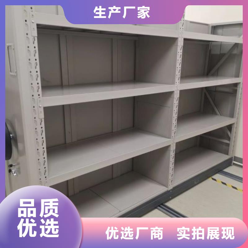移动资料档案柜视频-江苏省泰州市|高港|姜堰|南京|南通|苏州|常州移动资料档案柜-桦平