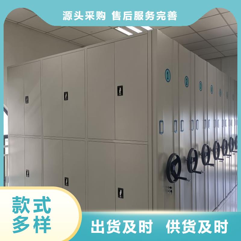 电动密集柜视频-电动密集柜|陕西省西安市|周至|阎良|咸阳|榆林|汉中|商洛|铜川|延安|安康
