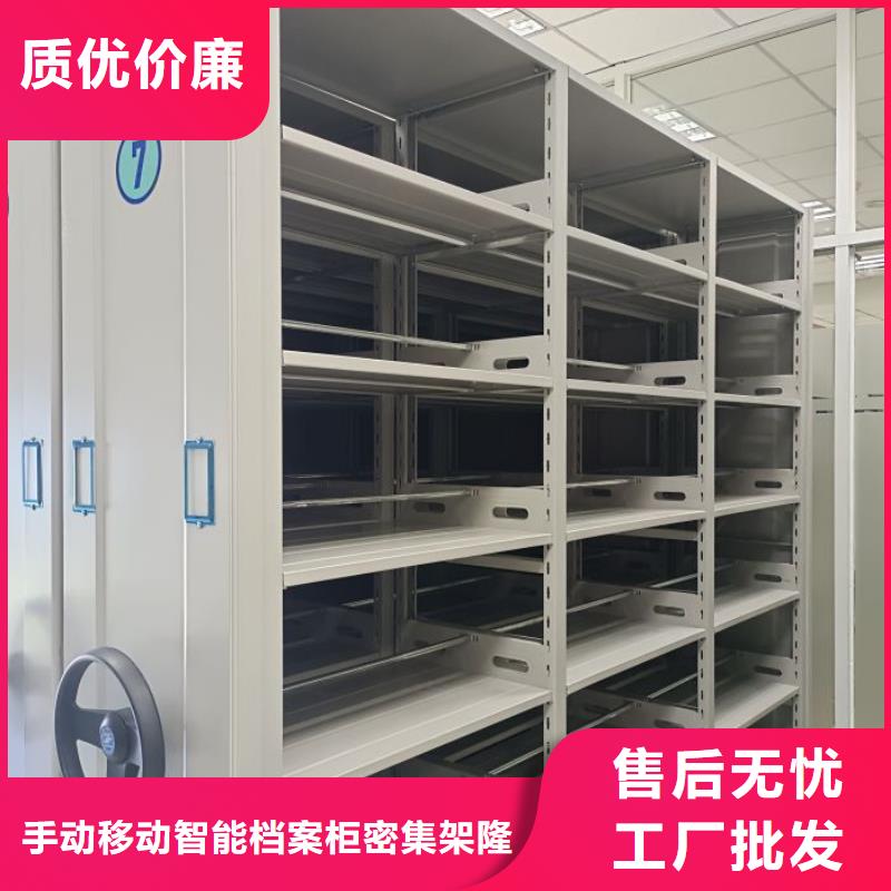 电动密集柜视频-焦作市电动密集柜-本地可服务区域修武|中站|许昌|郑州|鹤壁|洛阳