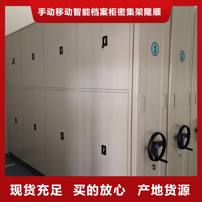 财务档案密集架视频-财务档案密集架-手动移动智能档案柜密集架桦平柜业(长治市分公司)服务区域壶关|屯留|阳泉|朔州|晋城|运城|吕梁|太原|晋中