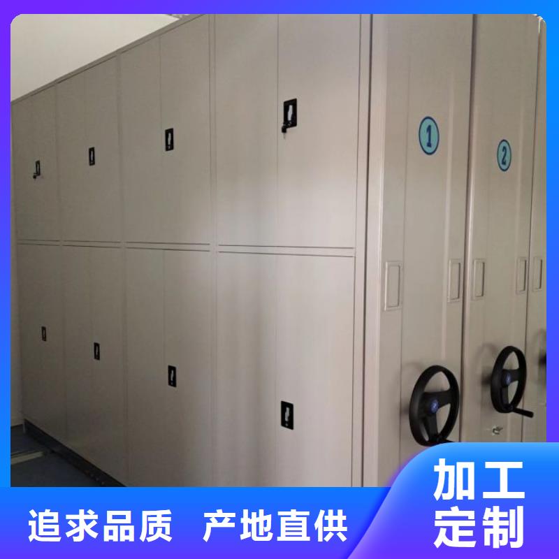 病案密集柜视频-太原|阳泉|朔州|晋城|运城|长治病案密集柜产地直供-手动移动智能档案柜密集架桦平柜业(山西省分公司)
