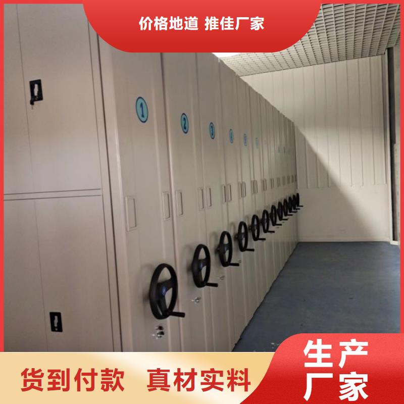 病案密集柜视频-病案密集柜|咸阳市|泾阳|武功|榆林|汉中|西安|铜川|宝鸡|延安|安康