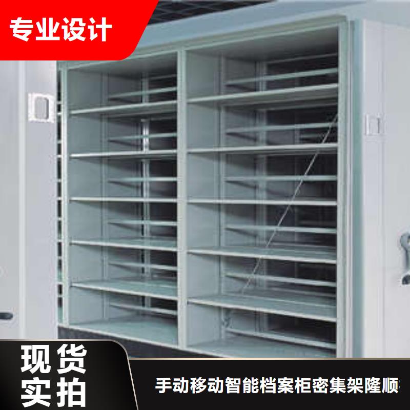电动密集柜视频-电动密集柜|陕西省西安市|周至|阎良|咸阳|榆林|汉中|商洛|铜川|延安|安康