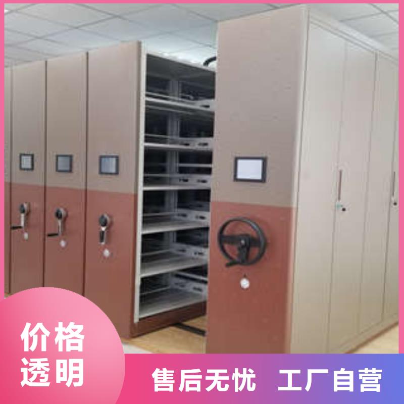病案密集柜视频-病案密集柜|咸阳市|泾阳|武功|榆林|汉中|西安|铜川|宝鸡|延安|安康
