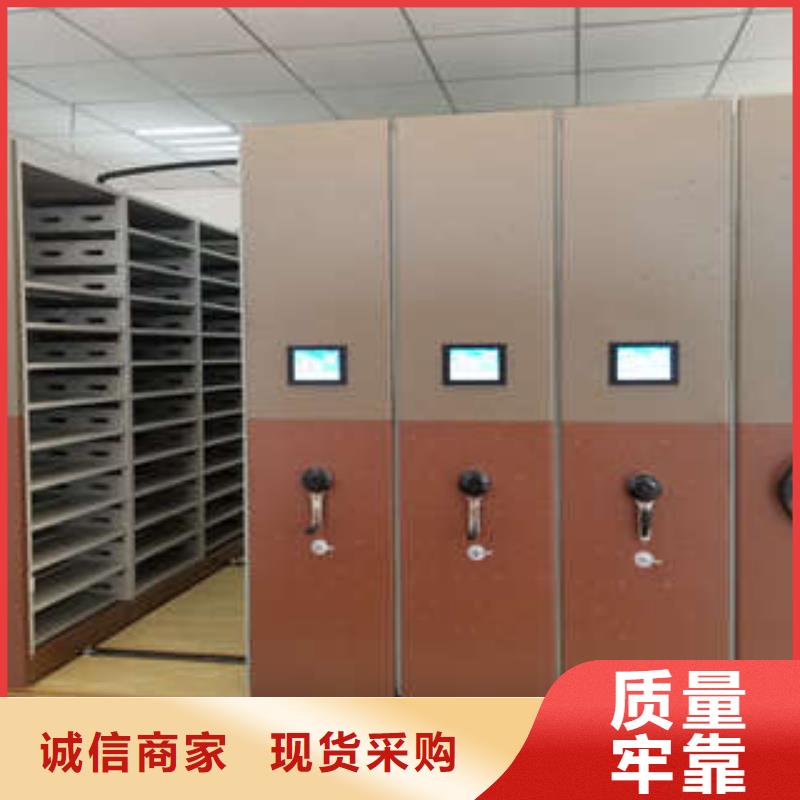 定制密集文件架_实力厂家