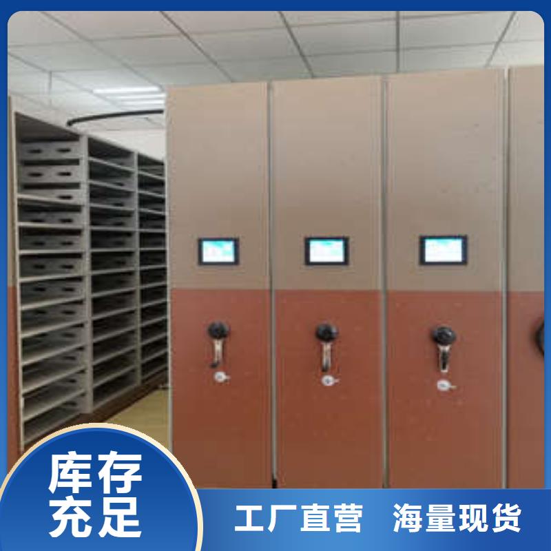 移动资料档案柜视频-移动资料档案柜-浙江省杭州市【同城】制造商-桐庐|萧山|金华|宁波|温州|衢州|舟山