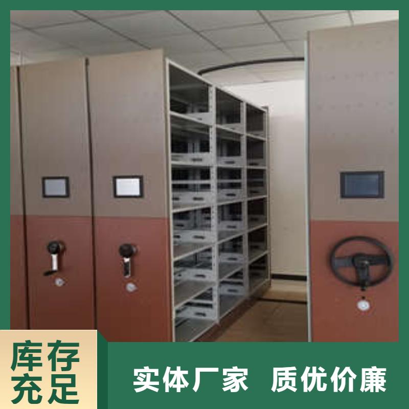 销售基地【桦平】移动档案柜