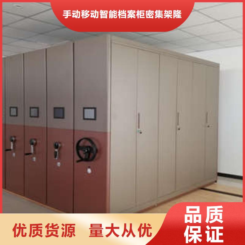 销售部【桦平】移动式档案柜