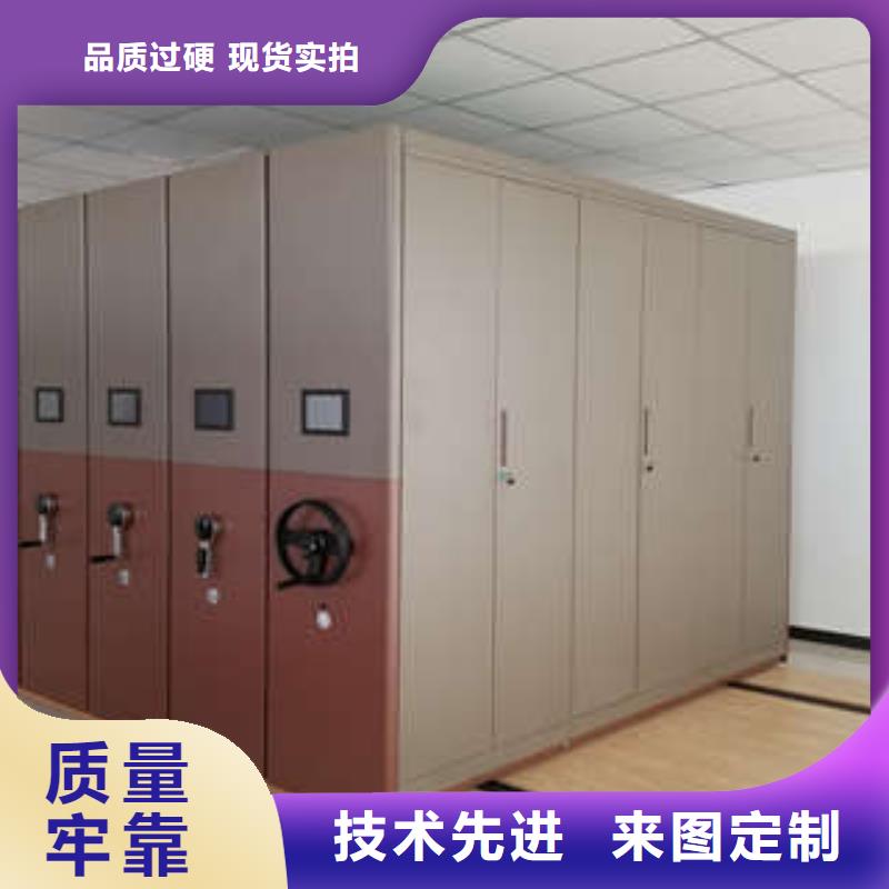 分销商【桦平】档案盒密集架
